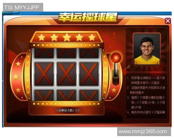 足球明星如何通过个人魅力与技巧打动球迷打造专属球员卡